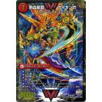 デュエルマスターズ/銀河大剣 ガイハート/熱血星龍 ガイギンガ（Wビクトリー・カード）/ファイナル・メモリアル・パック DS・Rev・RevF編