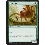 MTG マジック：ザ・ギャザリング マンモスグモ(コモン) ドミナリア(DOM-171)