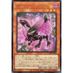 遊戯王カード ロクスローズ・ドラゴン(ウルトラレア) DOOM OF DIMENSIONS（DOOD） |　チューナー・効果モンスター 闇属性 ドラゴン族 ウルトラ レア