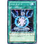 Yahoo! Yahoo!ショッピング(ヤフー ショッピング)遊戯王カード コンタクト / 【十代編2】（DP03） / シングルカード