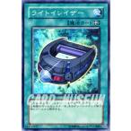 Yahoo! Yahoo!ショッピング(ヤフー ショッピング)遊戯王カード ライトイレイザー （スーパーレア） / 【十代編2】（DP03） / シングルカード