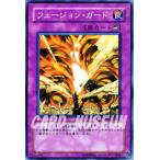 Yahoo! Yahoo!ショッピング(ヤフー ショッピング)遊戯王　フュージョン・ガード （スーパーレア） / 【ヘルカイザー編】（DP04） / シングルカード
