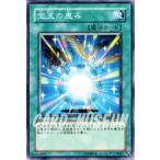 Yahoo! Yahoo!ショッピング(ヤフー ショッピング)遊戯王カード 宝玉の恵み / 【ヨハン編】（DP07） / シングルカード