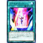 Yahoo! Yahoo!ショッピング(ヤフー ショッピング)遊戯王カード アクセル・ライト （レア） / 【カイト編】（DP13） / シングルカード