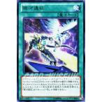 Yahoo! Yahoo!ショッピング(ヤフー ショッピング)遊戯王カード 銀河遠征 （レア） / 【カイト編】（DP13） / シングルカード