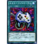 Yahoo! Yahoo!ショッピング(ヤフー ショッピング)遊戯王カード エネミーコントローラー / 【決闘都市編】（DP16） / シングルカード