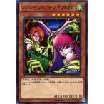 Yahoo! Yahoo!ショッピング(ヤフー ショッピング)遊戯王カード ハーピィ・レディ三姉妹 / 【決闘都市編】（DP16） / シングルカード