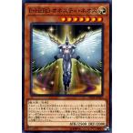 遊戯王カード Ｅ・ＨＥＲＯ オネスティ・ネオス(ノーマル) デュエリストパック レジェンドデュエリスト編6（DP23） | エレメンタル ヒーロー 光属性 戦士族