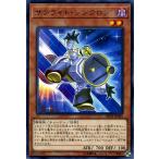 遊戯王カード サテライト・シンクロン(レア) デュエリストパック レジェンドデュエリスト編6（DP23） | チューナー・効果モンスター 闇属性 機械族 レア