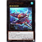遊戯王カード N・As・H Knight(ウルトラレア) 深淵のデュエリスト編(DP26) | デュエリストパック ネフィル・アサイラム・ヘット・ナイト エクシーズ