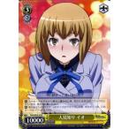 Yahoo! Yahoo!ショッピング(ヤフー ショッピング)ヴァイスシュヴァルツ デビルサバイバー2 / 人見知り イオ （R）