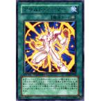 Yahoo! Yahoo!ショッピング(ヤフー ショッピング)遊戯王カード アサルト・アーマー / トリシューラの鼓動！！（DT08） / シングルカード