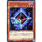 遊戯王カード Ａ・Ｏ・Ｊ Ｄ.Ｄ.チェッカー / クロニクルII混沌の章（DTC2） / シングルカード