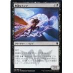 マジック・ザ・ギャザリング 無謀なインプ/Reckless Imp（FOIL） / タルキール龍紀伝（日本語版）シングルカード