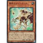 遊戯王カード 静寂のサイコガール(スーパーレア) DUELIST ADVANCE(DUAD) | 効果モンスター 地属性 サイキック族 スーパー レア