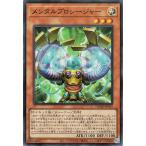 遊戯王カード メンタルプロシージャー(スーパーレア) DUELIST ADVANCE（DUAD） | チューナー・効果モンスター 光属性 サイキック族 スーパー レア