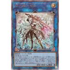 遊戯王カード 閃刀姫=ゼロ(アルティメットレア) DUELIST ADVANCE(DUAD) | リンク・効果モンスター 光属性 機械族 レリーフ アルティメット レア