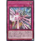遊戯王カード エクシーズ・アンブレイカブル・バリア(シークレットレア) DUELIST ADVANCE(DUAD) | カウンター罠 シークレット レア