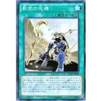 Yahoo! Yahoo!ショッピング(ヤフー ショッピング)遊戯王カード 影牢の呪縛 / ザ・デュエリスト・アドベント（DUEA） / シングルカード