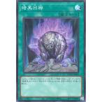 ショッピング遊戯王 遊戯王 暗黒回廊(スーパーレア) デュエリスト・ネクサス（DUNE） |  通常魔法   スーパー レア