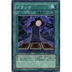 Yahoo! Yahoo!ショッピング(ヤフー ショッピング)遊戯王カード ブランチ / エキスパート・エディションVol.4（EE4） / シングルカード