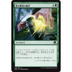 Yahoo! Yahoo!ショッピング(ヤフー ショッピング)マジック・ザ・ギャザリング 春の賢者の儀式（コモン） / 異界月（日本語版）シングルカード EMN-172-C