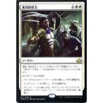 マジック・ザ・ギャザリング 集団的努力（FOIL） / 異界月（日本語版）シングルカード EMN-017-R