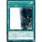 Yahoo! Yahoo!ショッピング(ヤフー ショッピング)遊戯王 エクストラパック2015 / 善悪の彼岸（レア） / シングルカード