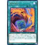Yahoo! Yahoo!ショッピング(ヤフー ショッピング)遊戯王 エクストラパック2015 / 置換融合（レア） / シングルカード