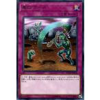 ショッピング遊戯王 遊戯王カード 墓穴ホール(レア) ETERNITY CODE（ETCO） | エターニティ・コード 通常罠 レア