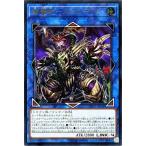 遊戯王カード 鎖龍蛇-スカルデット(アルティメットレア) エクストリームフォース(EXFO)