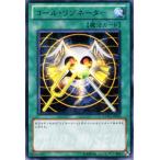 Yahoo! Yahoo!ショッピング(ヤフー ショッピング)遊戯王カード コール・リゾネーター （レア） / エクストリーム・ビクトリー（EXVC） / シングルカード