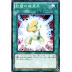 Yahoo! Yahoo!ショッピング(ヤフー ショッピング)遊戯王カード 鉄壁の機皇兵 / エクストリーム・ビクトリー（EXVC） / シングルカード