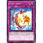 遊戯王カード ＴＧ１−ＥＭ１ / エクストリーム・ビクトリー(EXVC) / シングルカード