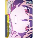 Yahoo! Yahoo!ショッピング(ヤフー ショッピング)ヴァイスシュヴァルツ Fate/Grand Order -絶対魔獣戦線バビロニア- 女神の矜持 CC FGO/S75-024 クライマックス 黄