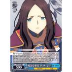 ヴァイスシュヴァルツ Fate/Grand Order -絶対魔獣戦線バビロニア- 残念な事実 ダ・ヴィンチ C FGO/S75-089 キャラクター カルデア 天才 青