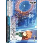 ヴァイスシュヴァルツ Fate/Grand Order -絶対魔獣戦線バビロニア- カルデアのバックアップ CC FGO/S75-099 クライマックス 青