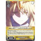 ヴァイスシュヴァルツ 劇場版 Fate/Grand Order -神聖円卓領域キャメロット- 聖剣返還 獅子王(C) FGO/S87-018 | キャラクター キャメロット 円卓の騎士 黄
