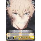 ヴァイスシュヴァルツ 劇場版 Fate/Grand Order -神聖円卓領域キャメロット- 太陽の騎士 ガウェイン(C) FGO/S87-022 | キャラクター キャメロット 円卓の騎士 黄