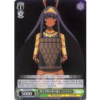 ヴァイスシュヴァルツ 劇場版 Fate/Grand Order -神聖円卓領域キャメロット- 用なき物の受け渡し ニトクリス(C) FGO/S87-047 | キャメロット ファラオ 緑