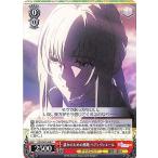 ヴァイスシュヴァルツ 劇場版 Fate/Grand Order -神聖円卓領域キャメロット- 誰かのための旅路 ベディヴィエール(C) FGO/S87-068 | キャメロット 遍歴の騎士 赤