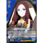 ヴァイスシュヴァルツ 劇場版 Fate/Grand Order -神聖円卓領域キャメロット- ご機嫌の理由 レオナルド・ダ・ヴィンチ(U) FGO/S87-088 | カルデア 天才 青