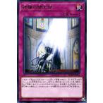 遊戯王カード 神属の堕天使(レア) フレイムズ・オブ・デストラクション（FLOD）