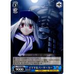 ヴァイスシュヴァルツ Fate/stay night(フェイト) / イリヤ&バーサーカー ヴァイスシュヴァルツ Fate/stay night(フェイト) / イリヤ&バーサーカー
