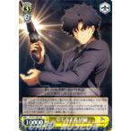 Yahoo! Yahoo!ショッピング(ヤフー ショッピング)ヴァイスシュヴァルツ Fate/Zero（フェイト） / 信じる正義 切嗣