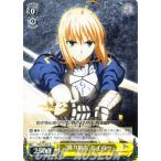 Yahoo! Yahoo!ショッピング(ヤフー ショッピング)ヴァイスシュヴァルツ Fate/Zero（フェイト） / “魔力放出”セイバー