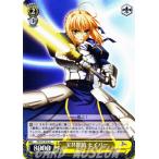 Yahoo! Yahoo!ショッピング(ヤフー ショッピング)ヴァイスシュヴァルツ Fate/Zero（フェイト） / 宝具開放 セイバー