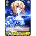 Yahoo! Yahoo!ショッピング(ヤフー ショッピング)ヴァイスシュヴァルツ Fate/Zero（フェイト） / “風王結界”セイバー