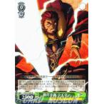 Yahoo! Yahoo!ショッピング(ヤフー ショッピング)ヴァイスシュヴァルツ Fate/Zero（フェイト） / 傲岸不遜 ライダー