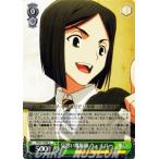 Yahoo! Yahoo!ショッピング(ヤフー ショッピング)ヴァイスシュヴァルツ Fate/Zero（フェイト） / 見習い魔術師 ウェイバー